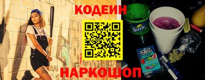 твердый Вышний Волочёк
