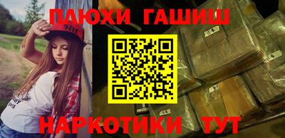 молекула духа Вязьма