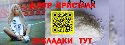 крисы Вязники