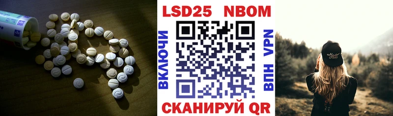 Лсд 25 экстази кислота  цены   Копейск 