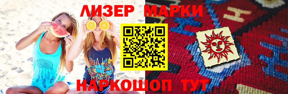 LSD-25 экстази кислота Копейск