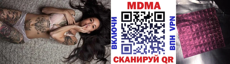купить  цена  Копейск  MDMA кристаллы 