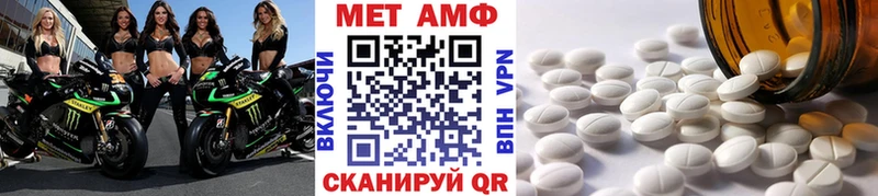 Первитин пудра  магазин  наркотиков  Копейск 