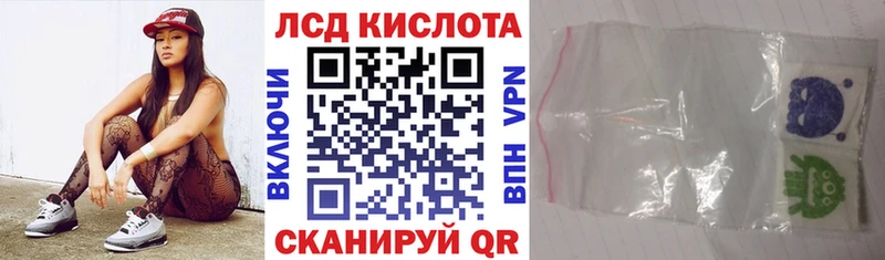 Марки N-bome 1500мкг купить наркоту Копейск