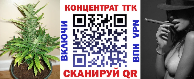 Дистиллят ТГК THC oil  kraken зеркало  Копейск 