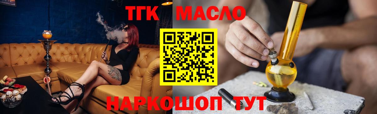 Дистиллят ТГК концентрат Копейск