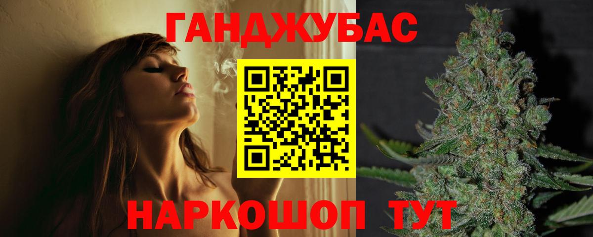 Шишки марихуана марихуана Копейск
